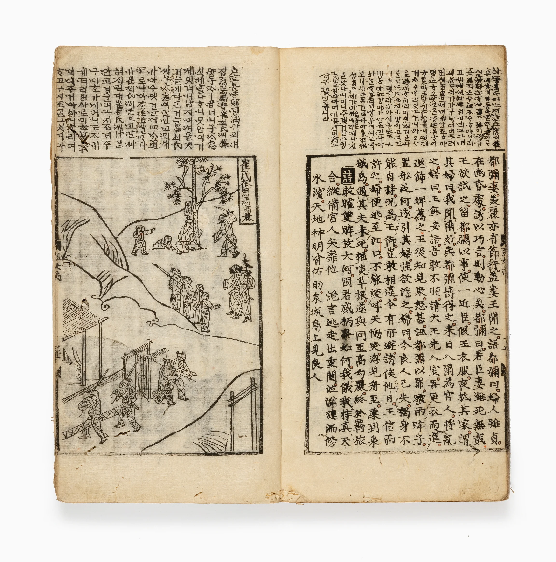 Página abierta de 삼강행실도 언해 con ilustración y texto